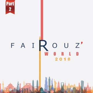 کاور آهنگ Ya Ana Ya Ana از Fairuz