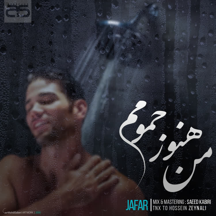 کاور آهنگ Man Hanooz Hamoomam از Jafar