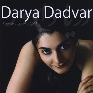 کاور آهنگ Yade Man Kon از Darya Dadvar