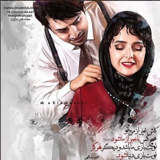کاور آهنگ Afsar از ft. Sina Sarlak