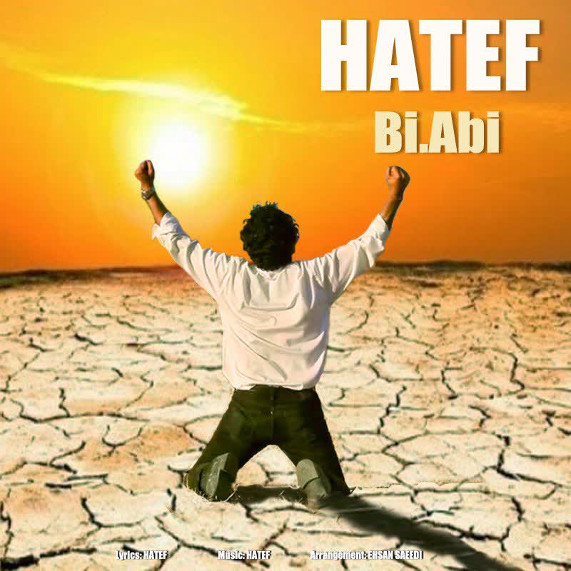 کاور آهنگ Bi Abi Remix از Hatef
