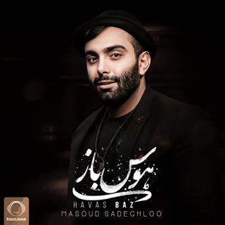 کاور آهنگ Havas Baaz از Masoud Sadeghloo
