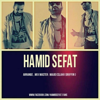 کاور آهنگ Sookhtegan از Hamid Sefat