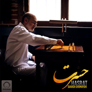 کاور آهنگ Hasrat از Siavash Ghomayshi