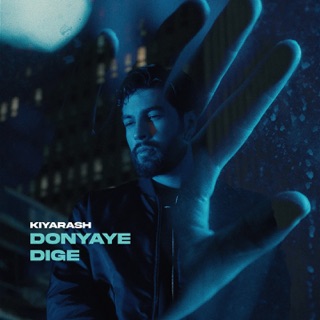کاور آهنگ Donyaye Dige از Kiyarash