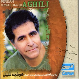 کاور آهنگ Mehre To از Hooshmand Aghili