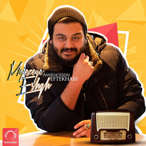 کاور آهنگ Golom از Amirhossein Eftekhari