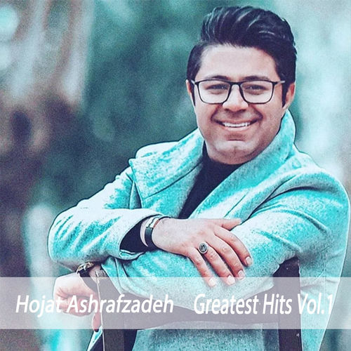 کاور آهنگ پاییز از Hojat Ashrafzadeh