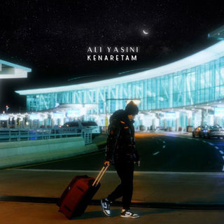 کاور آهنگ Kenaretam (Remix) از Ali Yasini