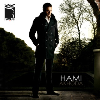 کاور آهنگ Sogand  (Piano Version) از Hamid Hami