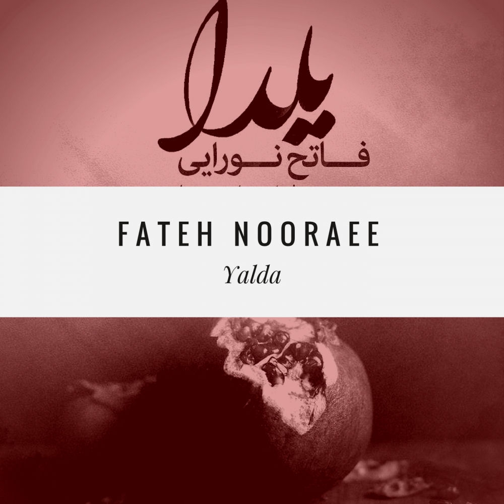 کاور آهنگ Hiss Delam از Fateh Nooraee