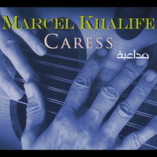 کاور آهنگ Tents (feat. Rami Khalife, Peter Herbert & Bachar Khalife) از Marcel Khalife