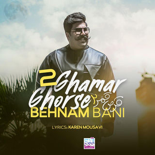 کاور آهنگ Ghorse Ghamar 2 (Remix) از Behnam Bani