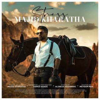 کاور آهنگ Stress از Majid Kharatha