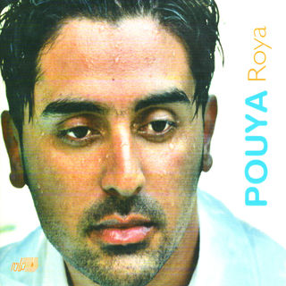 کاور آهنگ Bavaram Nemisheh از Pouya