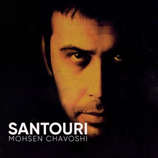 کاور آهنگ Abraye Paeeizi (Remix) از Mohsen Chavoshi