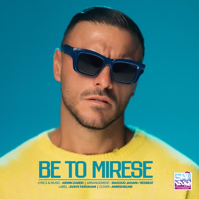 کاور آهنگ Be To Mirese از Armin 2AFM