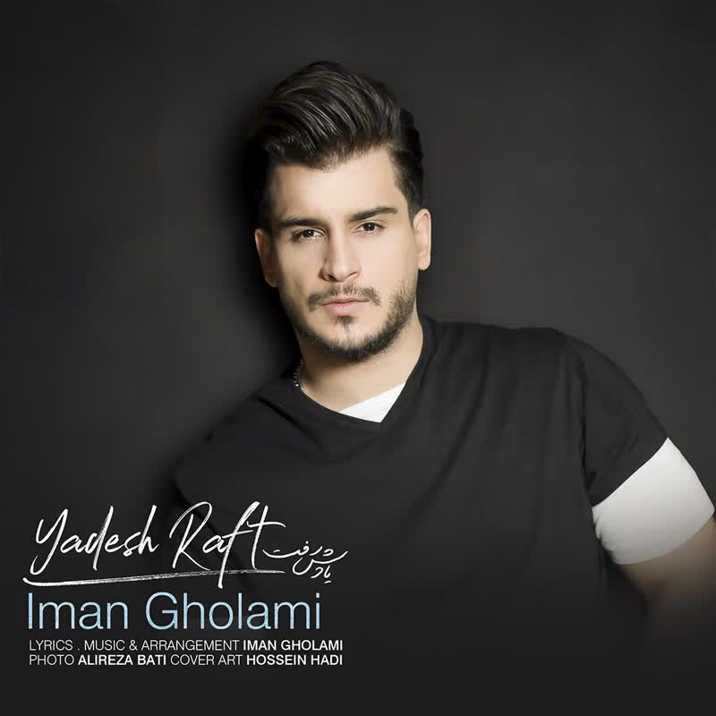 کاور آهنگ Yadesh Raft از Iman Gholami