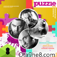 کاور آهنگ Badam Oomade از Puzzle Band