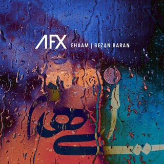 کاور آهنگ Jana (Siamand Remix) از Ehaam
