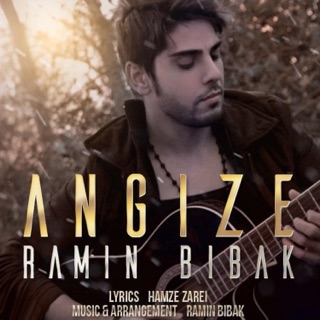 کاور آهنگ Angize از Ramin Bibak