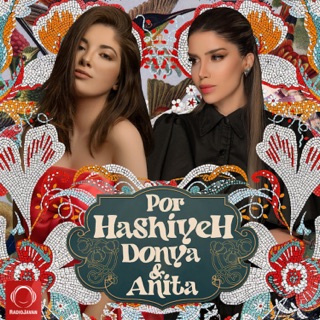 کاور آهنگ Por Hashiyeh (feat. Donya) از Donya & Anita