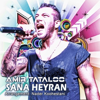 کاور آهنگ Sana Heyran از Amir Tataloo