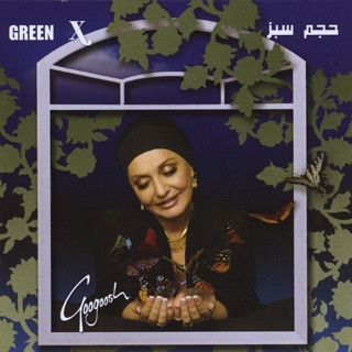 کاور آهنگ Delam Khaast از Googoosh