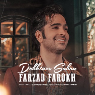 کاور آهنگ Dokhtare Sahra از Farzad Farrokh