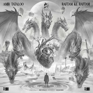 کاور آهنگ Baba Ft Pishro از Amir Tataloo
