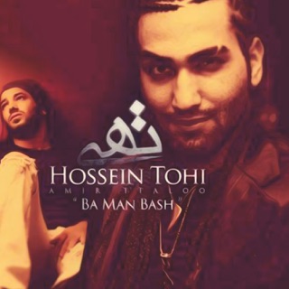 کاور آهنگ Faaze Bad Ft Amir Tataloo از حسین تهی