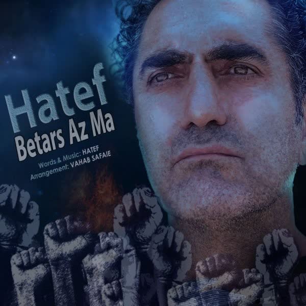 کاور آهنگ Betars Az Ma از Hatef