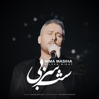 کاور آهنگ Mahtab از Nima Masiha