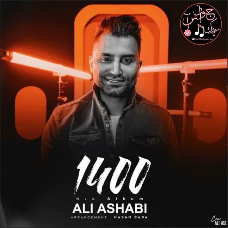 کاور آهنگ Az Saret Va Nemisham از Ali Ashabi