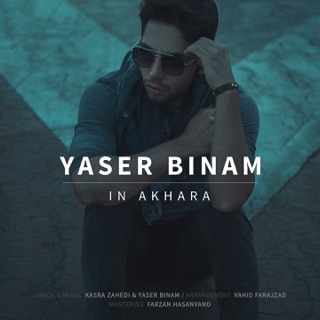 کاور آهنگ In Akhara از Yaser Binam