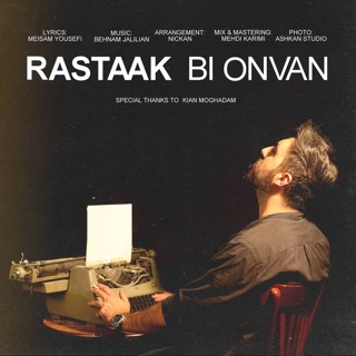 کاور آهنگ Bi Onvan از Rastaak Hallaj