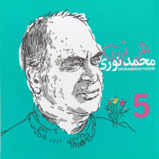 کاور آهنگ Jang O Jang Saz از Mohammad Noori