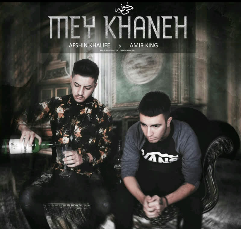 کاور آهنگ Mey Khaneh از Afshin khalife And Amir King