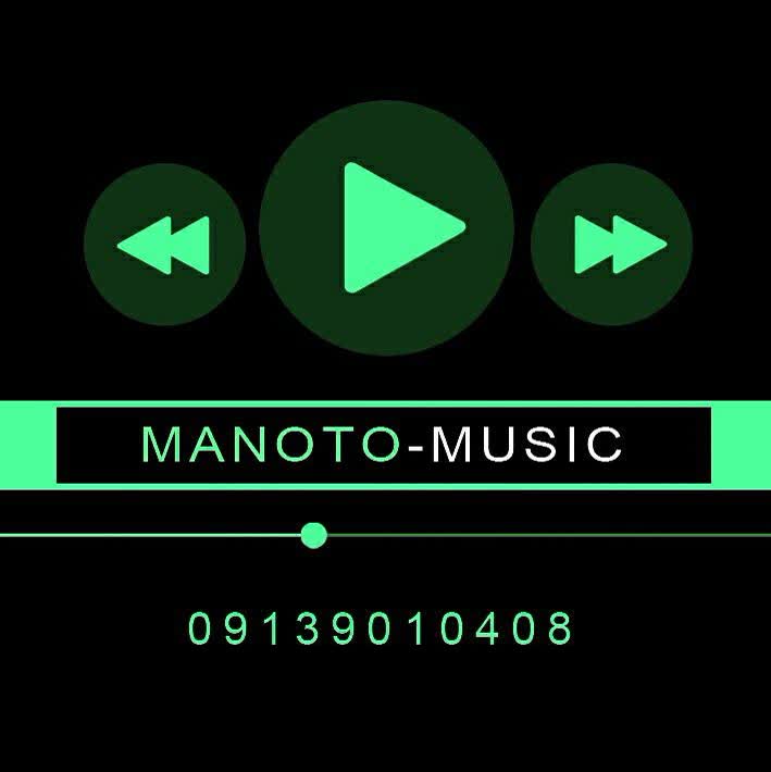 کاور آهنگ Mehrabonit Ghashange از MANOTO-MUSIC