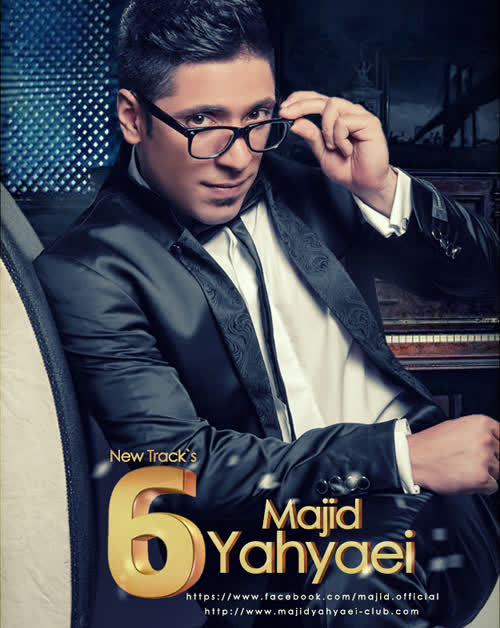 کاور آهنگ 06 - Eteghad 128 از Majid Yahyaei