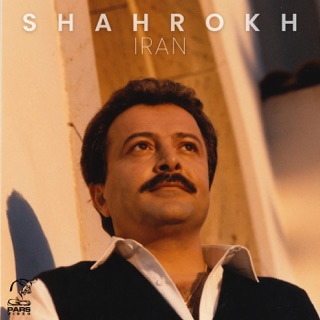 کاور آهنگ Iran از Shahrokh