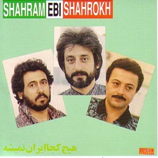 کاور آهنگ Hamvatan از Ebi