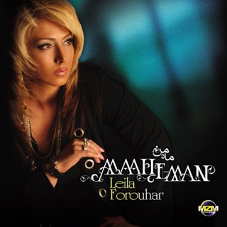 کاور آهنگ Mageh Misheh از Leila Forouhar