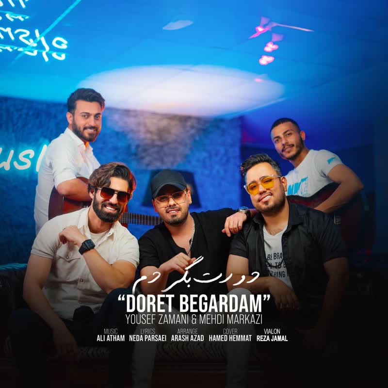 کاور آهنگ Doret Begardam از Yousef Zamani