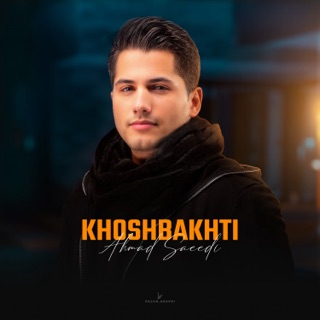کاور آهنگ Khoshbakhti از Ahmad Saeedi