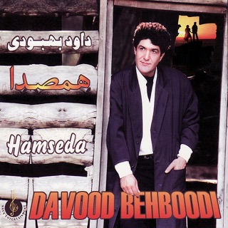 کاور آهنگ Ey Khoda از Davood Behboodi