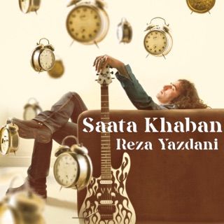 کاور آهنگ Naghshe Avval از Reza Yazdani