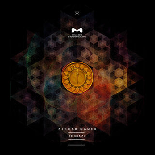 کاور آهنگ Chera Badi (feat. Hichkas) از Zedbazi