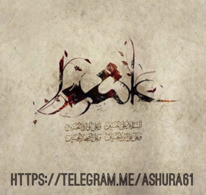 کاور آهنگ حاج میثم مطیعی، از شهادت امام جعفر صادق علیه السلام از سال 1390 تا 1394