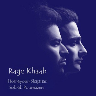 کاور آهنگ Music Matn 4 از Homayoun Shajarian